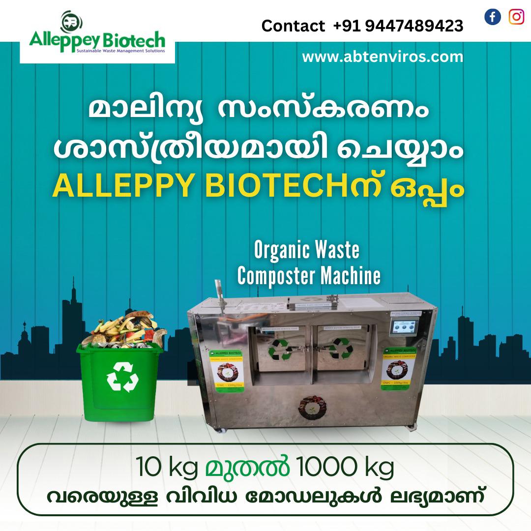 Alleppey Biotech